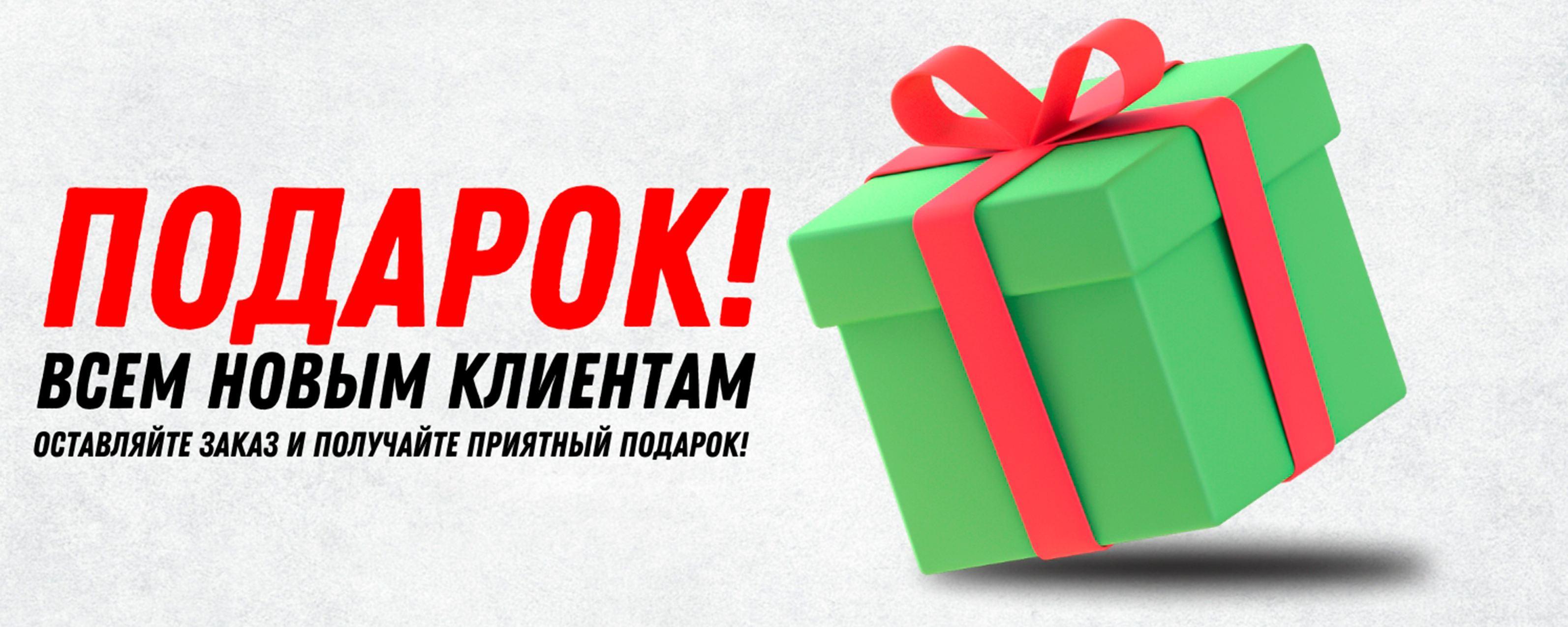 Пылесос